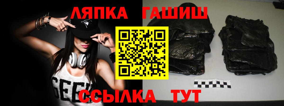 ГАШ AMNESIA HAZE  Вход с VPN  Заводоуковск  ГАШ  ГАШ ice o lator 