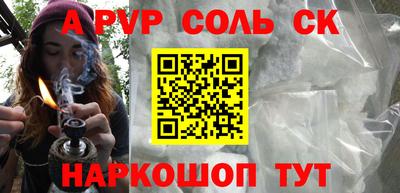 шишки Коммунар