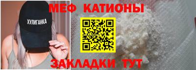 COCAINE Комсомольск-на-Амуре