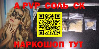 COCAINE Комсомольск-на-Амуре