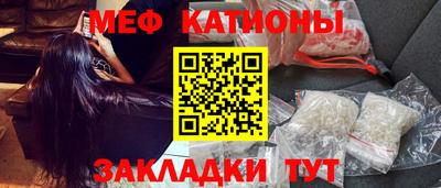 шишки Коммунар