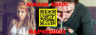 шишки Коммунар