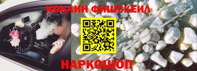 COCAINE Комсомольск-на-Амуре
