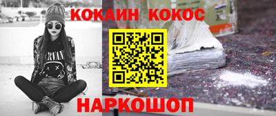 шишки Коммунар