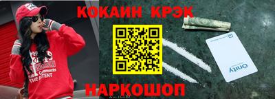шишки Коммунар