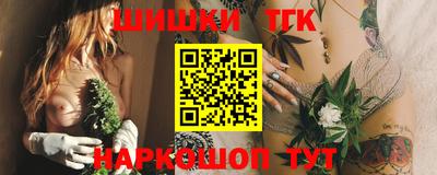 COCAINE Комсомольск-на-Амуре