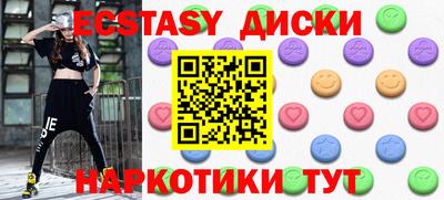 COCAINE Комсомольск-на-Амуре