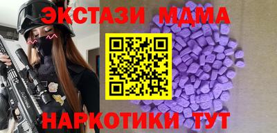 ECSTASY Конаково