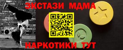 ECSTASY Конаково