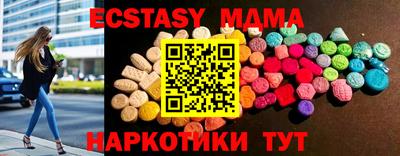 ECSTASY Конаково