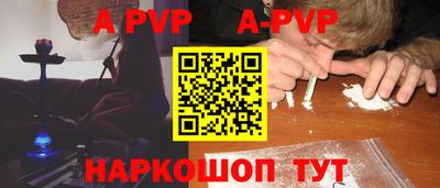COCAINE Комсомольск-на-Амуре
