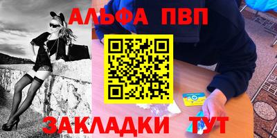 COCAINE Комсомольск-на-Амуре