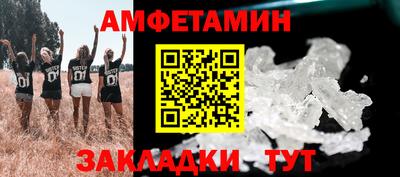 шишки Коммунар