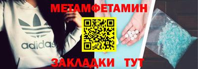 шишки Коммунар