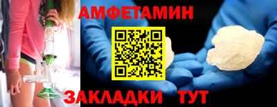 шишки Коммунар