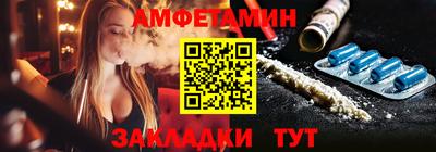 COCAINE Комсомольск-на-Амуре
