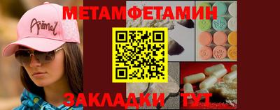 шишки Коммунар