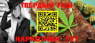 шишки Коммунар