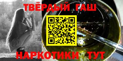 шишки Коммунар