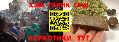 шишки Коммунар