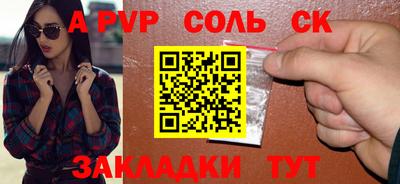 COCAINE Комсомольск-на-Амуре
