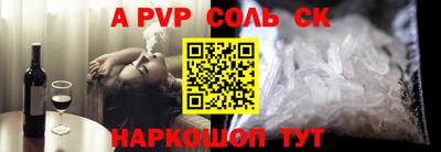 ECSTASY Конаково