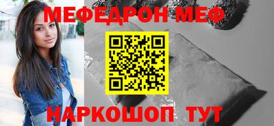 COCAINE Комсомольск-на-Амуре