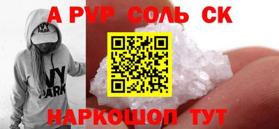 шишки Коммунар