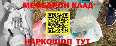 COCAINE Комсомольск-на-Амуре