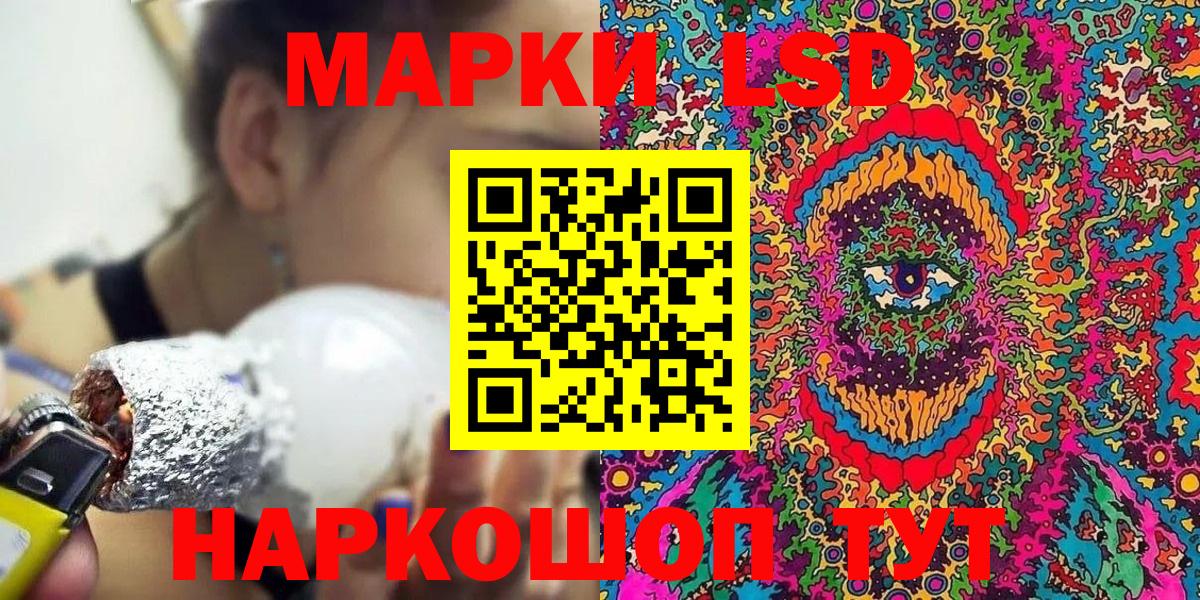 Наркотические марки 1500мкг  Наркотические марки 1500мкг  Заводоуковск  Вход с VPN 
