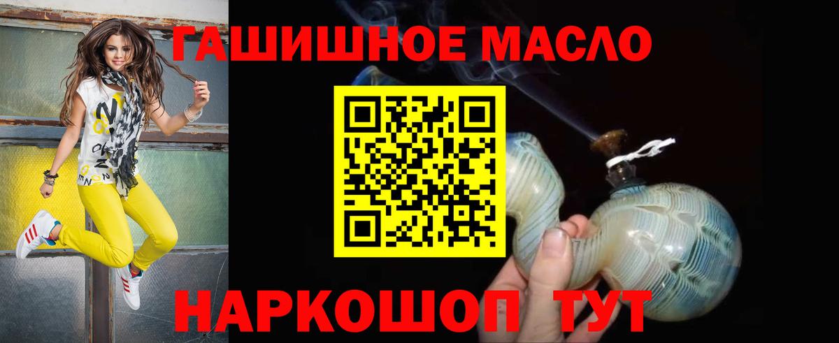 ТГК вейп  ТГК жижа  Вход с VPN  Заводоуковск 