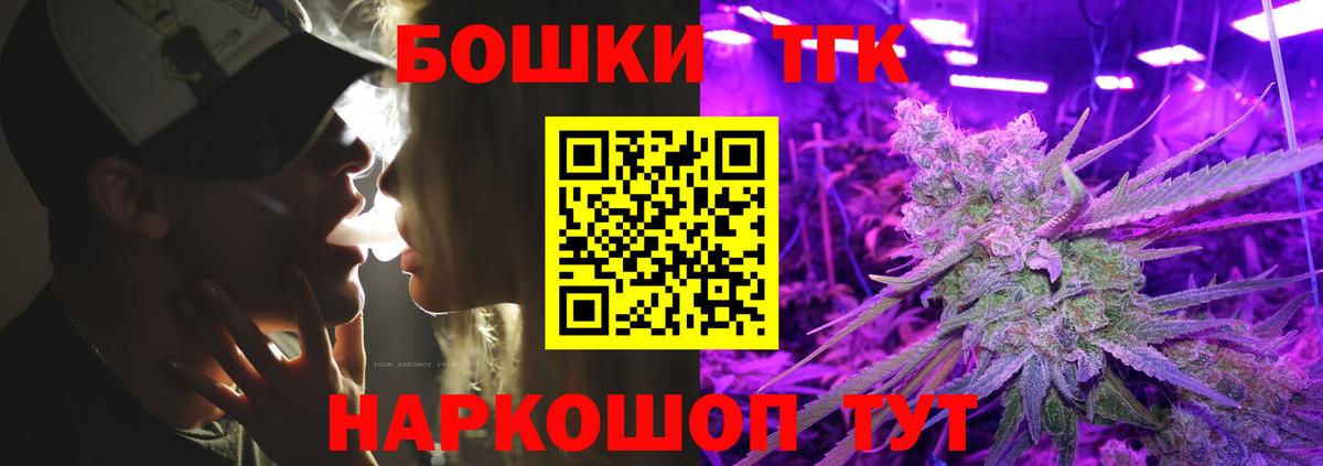 Канабис марихуана  Вход с VPN  МАРИХУАНА Ganja  Каннабис White Widow  Заводоуковск 